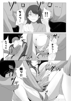 Page 51 of Tsuma ga Ore ni Naisho de Doujin AV ni Deteita no Daga.