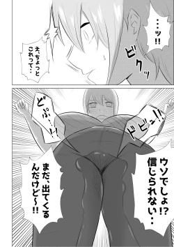 Page 36 of Hitozuma Deliheal de Doukyuusei no Okaa-san ga Detekita w