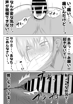 Page 58 of Hitozuma Deliheal de Doukyuusei no Okaa-san ga Detekita w