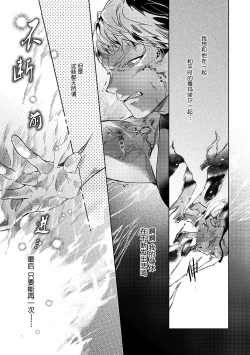 Page 159 of 魔王的贞操、千钧一发★～沉睡1000年后醒来，世界变成了黄色内容！～