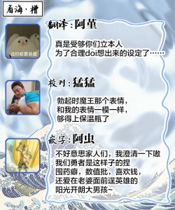 Page 41 of 魔王的贞操、千钧一发★～沉睡1000年后醒来，世界变成了黄色内容！～