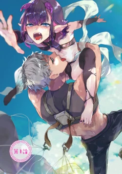 Page 8 of 魔王的贞操、千钧一发★～沉睡1000年后醒来，世界变成了黄色内容！～