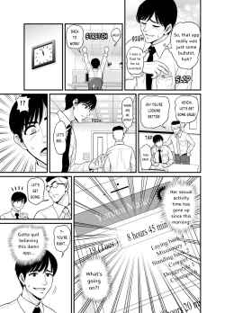 Page 16 of Mimamori Moto Bitch