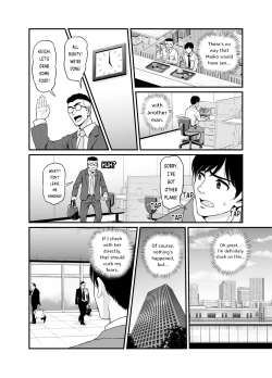 Page 17 of Mimamori Moto Bitch