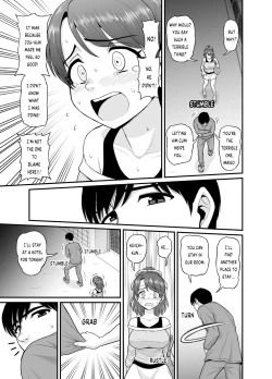 Page 58 of Mimamori Moto Bitch