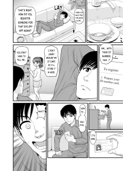 Page 7 of Mimamori Moto Bitch