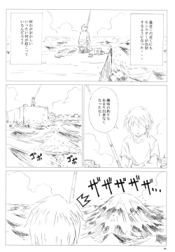 Page 3 of Velvet Voix III