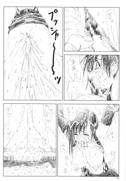 Page 67 of Velvet Voix III