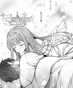 Page 19 of Mika to Himitsu no Teatime