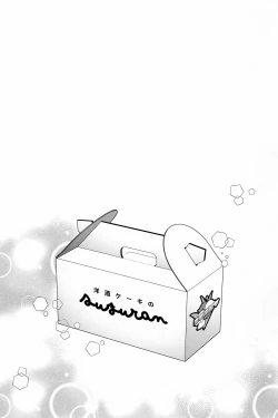 Page 20 of Mika to Himitsu no Teatime