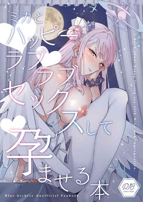 Download Mika to Happy Love Love Sex Shite Haramaseru Hon - A book about happy loving sex with Mika and impregnation. | Lovey Dovey Impregnation Sex With Mika!