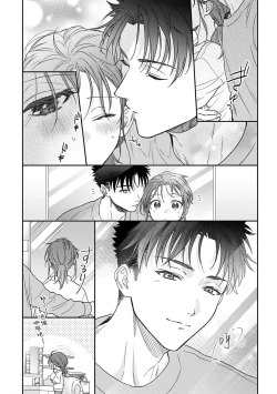 Page 436 of Ore ga onna ni shite yaru yo| 让我将你变成女人吧～年上男友，化身饥渴大野狼？～ 1-14