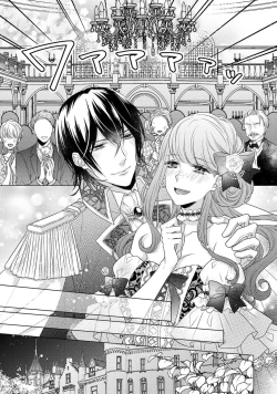 Page 159 of Doutei Ouji to Shojo Otome ~ 305 end