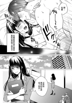Page 42 of Doutei Ouji to Shojo Otome ~ 305 end