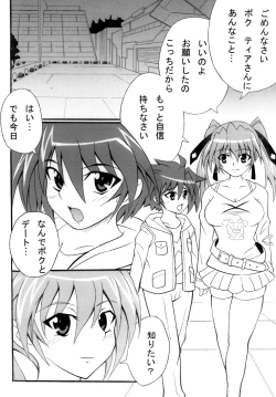 Page 20 of Kyonyuu Shoujo Vol. 2