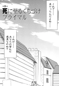 Page 153 of Shuukakusai Dainishou - Black Mass