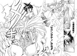 Page 66 of Shuukakusai Dainishou - Black Mass