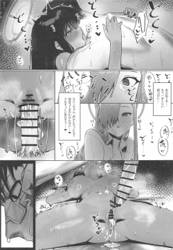 Page 22 of "Oyome-san" nii  Shite Kure!