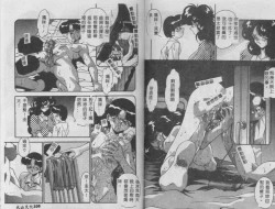 Page 55 of Oshiete Onee-sama