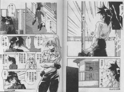 Page 60 of Oshiete Onee-sama