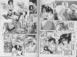 Page 64 of Oshiete Onee-sama