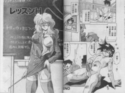 Page 66 of Oshiete Onee-sama