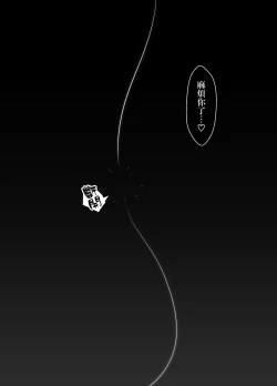 Page 33 of Ten no Seihai Auction