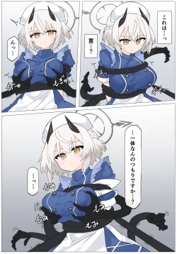 Page 2 of Kage ni Moteasobareru  Sena