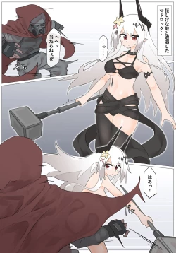 Page 1 of Mudrock VS Chichi  Hunter