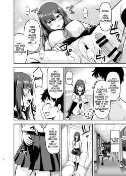 Page 17 of Orekko Senpai to HaramaSEX