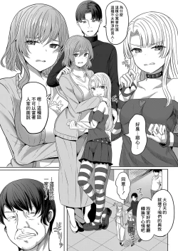 Page 3 of Saimin  Nottori Keikaku  Saishi Matomete  Oishiku Itadaichaimasu
