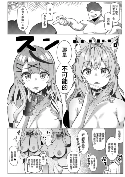 Page 22 of Osucollab