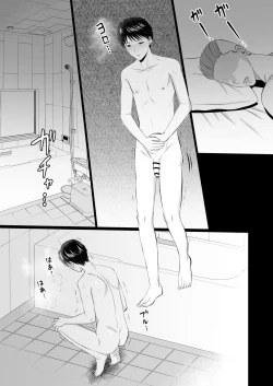 Page 20 of Yopparai ni iroiro sa re chau hanashi