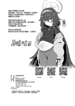 Page 30 of Koshokan Wishlist | 古書館願望清單