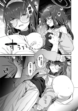 Page 7 of Koshokan Wishlist | 古書館願望清單