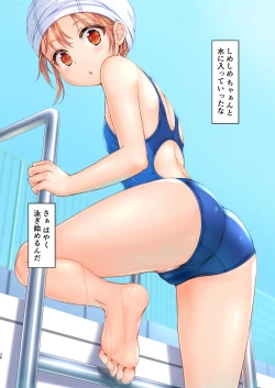 Page 37 of Jikan Teishi to Mugen Loop de Yes! Bishoujo "Ura" Stretch!