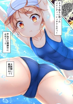 Page 44 of Jikan Teishi to Mugen Loop de Yes! Bishoujo "Ura" Stretch!