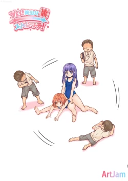 Page 56 of Jikan Teishi to Mugen Loop de Yes! Bishoujo "Ura" Stretch!