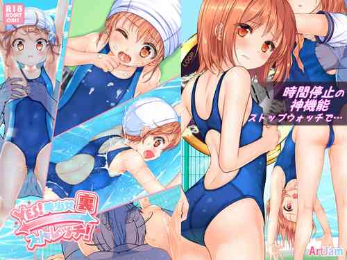 Download Jikan Teishi to Mugen Loop de Yes! Bishoujo "Ura" Stretch!