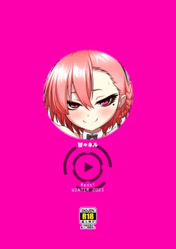 Page 18 of Sweet Flannel