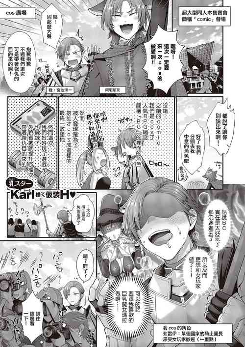 Download 解讀不同也能影響守備範圍嗎？