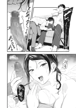 Page 110 of COMIC HOTMILK 2024-04