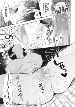 Page 31 of COMIC HOTMILK 2024-04