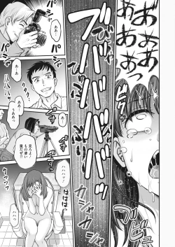 Page 379 of COMIC HOTMILK 2024-04