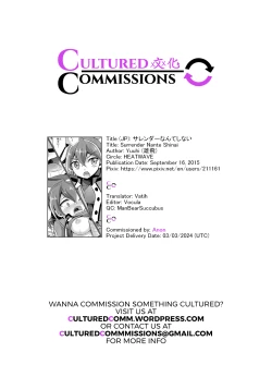 Page 23 of Surrender Nante Shinai