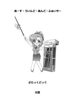 Page 23 of EARTH WIND AND FIRE