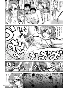 Page 9 of EARTH WIND AND FIRE