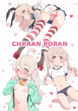 Page 26 of Onii-chan turned into a slut so we'll teach him a lesson with these