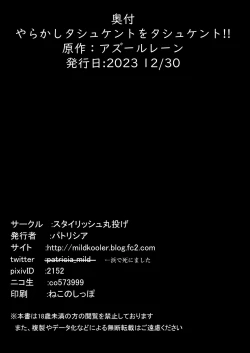 Page 23 of Yarakashi Tashkent o Tashkent!!