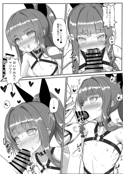 Page 6 of Yarakashi Tashkent o Tashkent!!